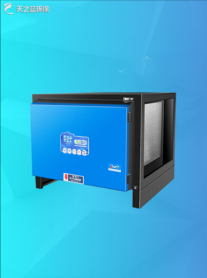 中吉藍|藍系列系列基礎(chǔ)款油煙凈化器