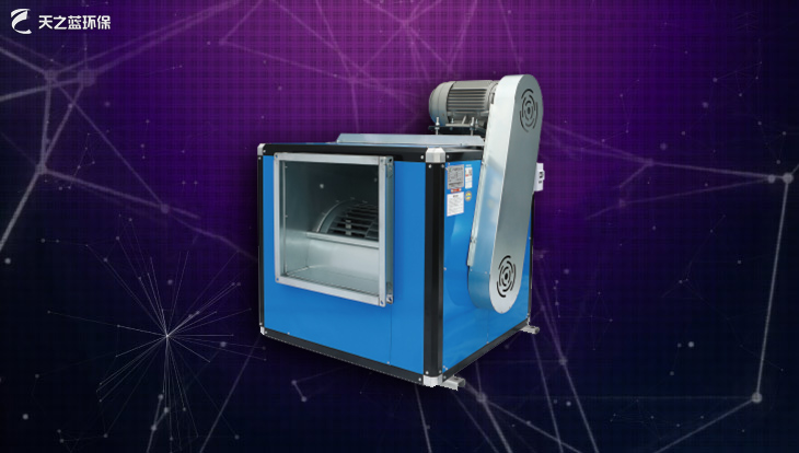 天之藍通風(fēng)排煙設(shè)備